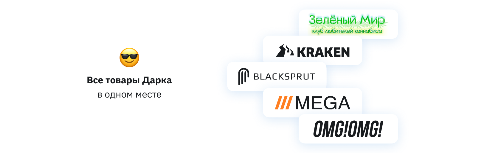 Панель управления Tripscan